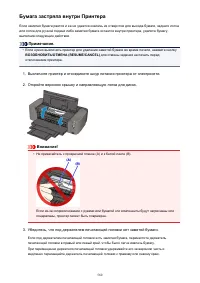 Страница 560