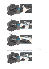 Страница 561
