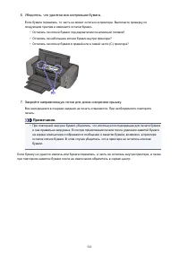 Страница 562