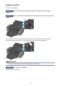 Страница 563