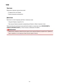 Страница 564