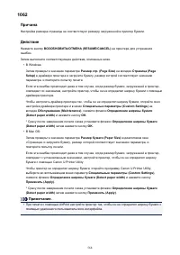 Страница 568