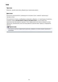 Страница 589