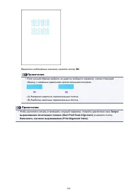 Страница 100