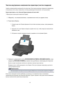 Страница 105