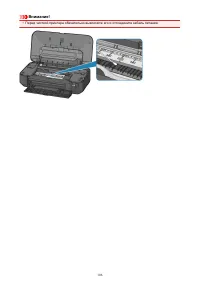 Страница 106