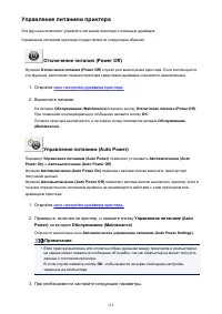 Страница 112