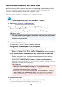 Страница 114