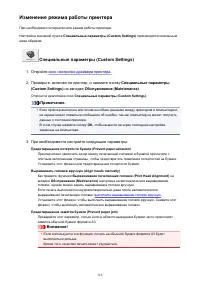 Страница 116