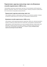 Страница 124