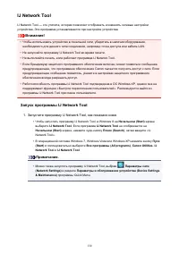 Страница 130