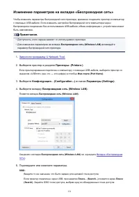 Страница 131