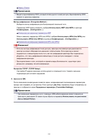 Страница 132