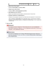 Страница 134