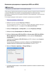 Страница 135