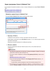 Страница 147