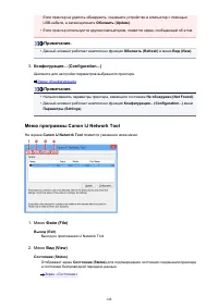 Страница 148