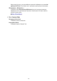 Страница 150