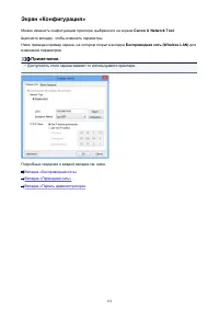 Страница 151