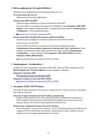 Страница 153