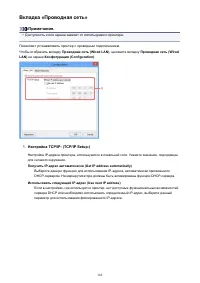 Страница 162