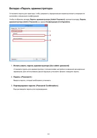 Страница 163