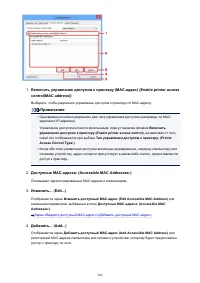 Страница 166