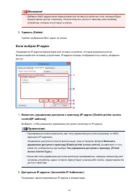 Страница 167