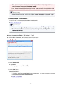 Страница 174