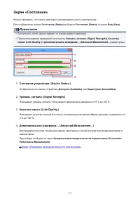 Страница 177