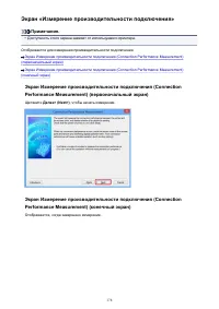 Страница 178