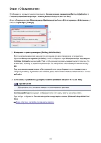 Страница 180