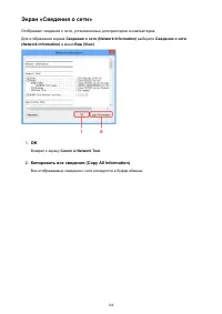 Страница 184