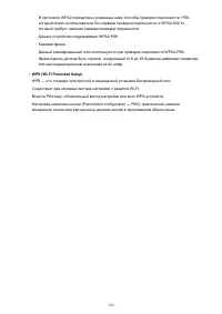 Страница 196