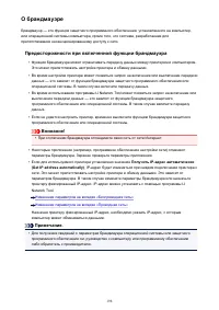 Страница 198