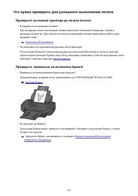 Страница 202