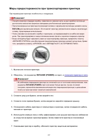 Страница 207