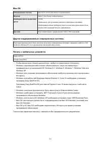 Страница 211