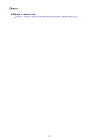 Страница 212