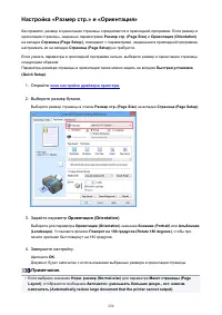 Страница 220