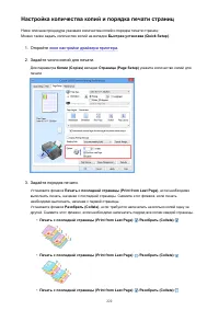 Страница 222