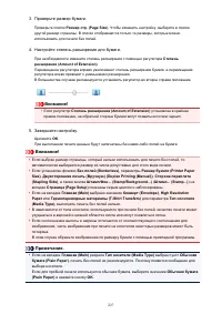 Страница 227