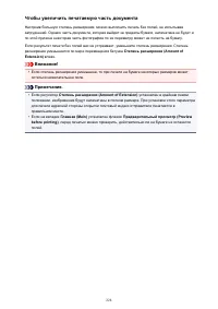 Страница 228