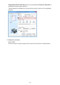 Страница 230