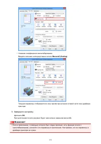 Страница 232