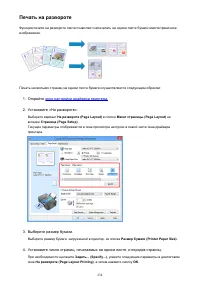 Страница 234