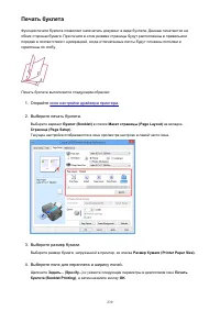 Страница 239