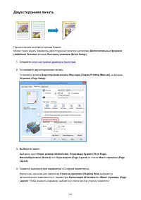 Страница 241
