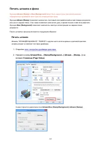 Страница 243