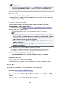 Страница 244